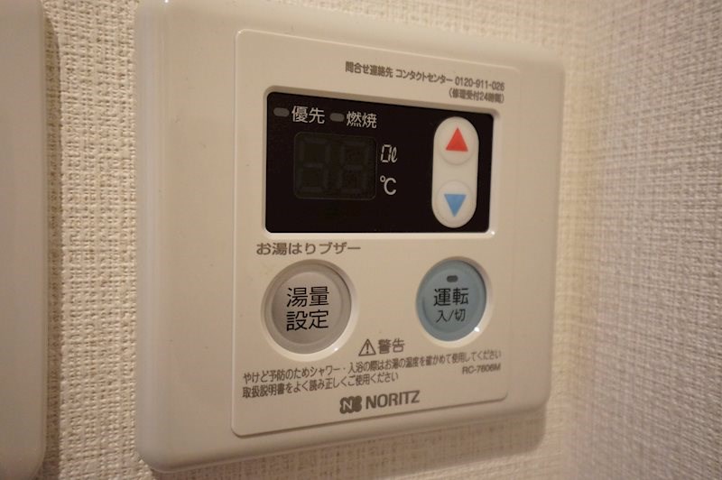 La vie AKEHARA その他8