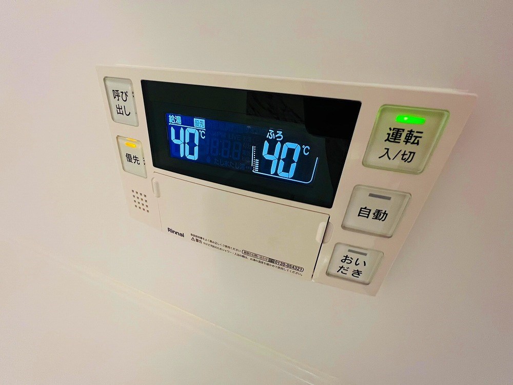 サンティエ1 その他14