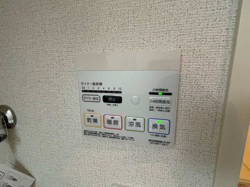 シャイニー その他11