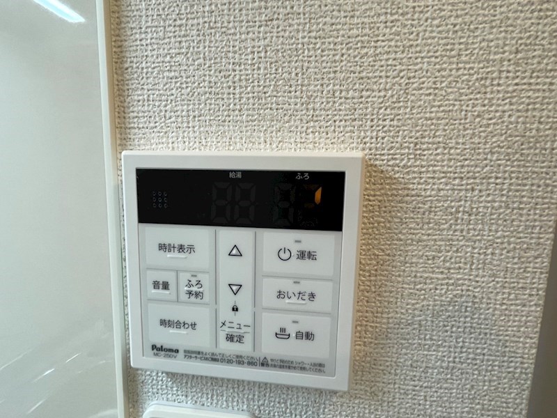 シャイニー その他15