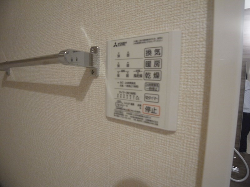 ルミールおおたか その他10