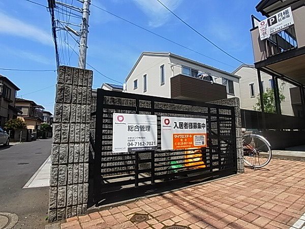 パークハイツ柏A棟 その他外観6