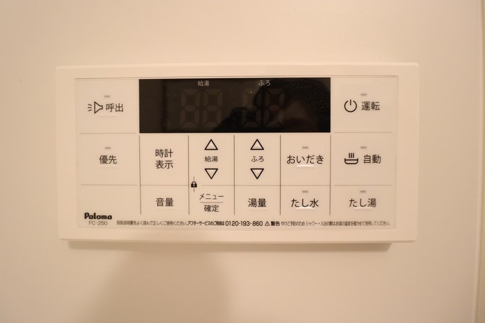 フェリーチェおおたかの森Ⅱ その他5