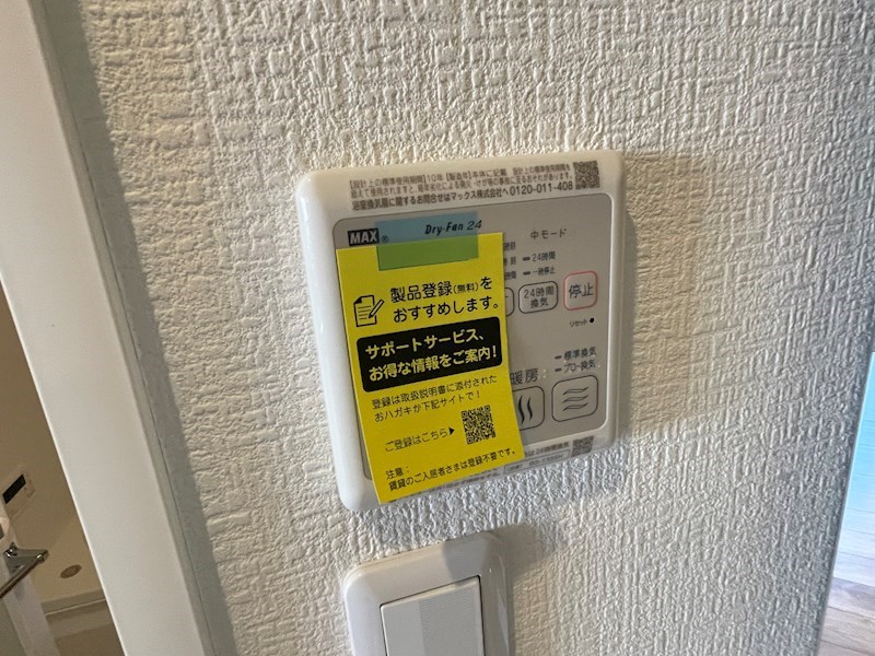 Grandy Villa ohtakanomori Ⅱ その他4