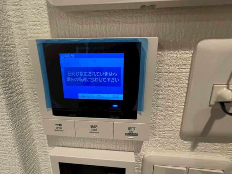 Grandy Villa ohtakanomori Ⅱ その他5