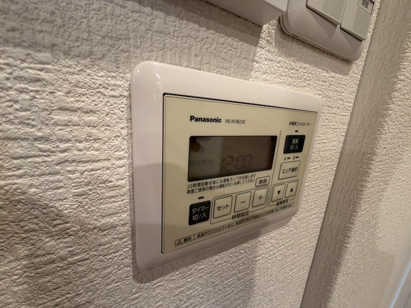 Grandy Villa ohtakanomori Ⅱ その他26