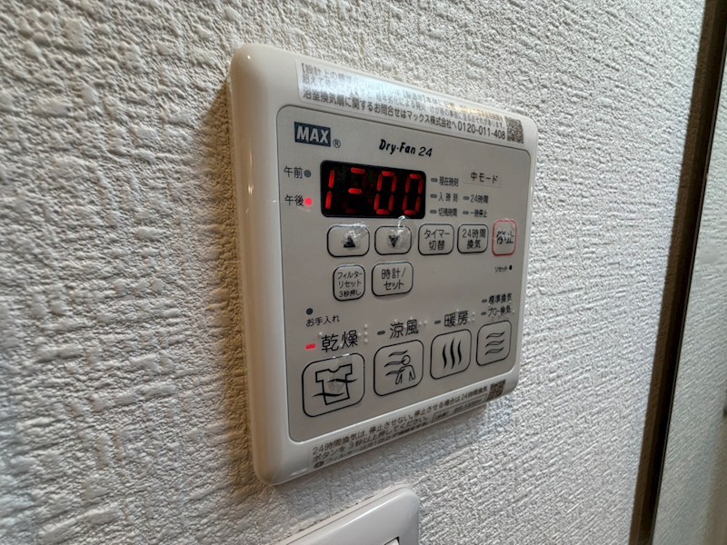 Grandy Villa ohtakanomori Ⅱ その他40