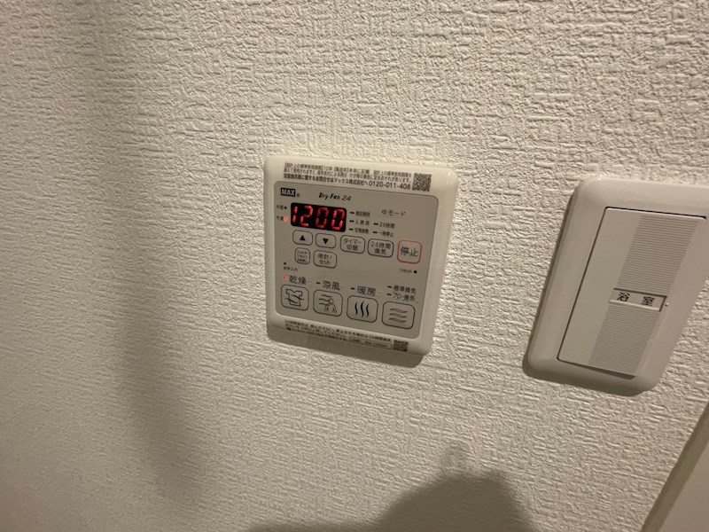 Grandy Villa ohtakanomori Ⅱ その他28