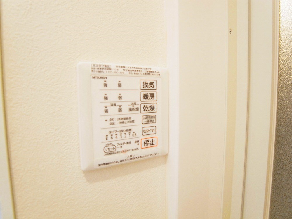 萌木庵 その他19