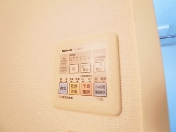 アベニール その他14