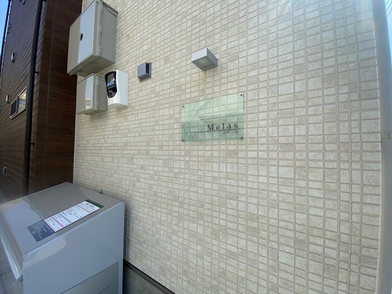 メラース その他外観4