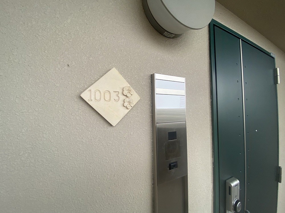 ロイヤルパークス新田 その他9