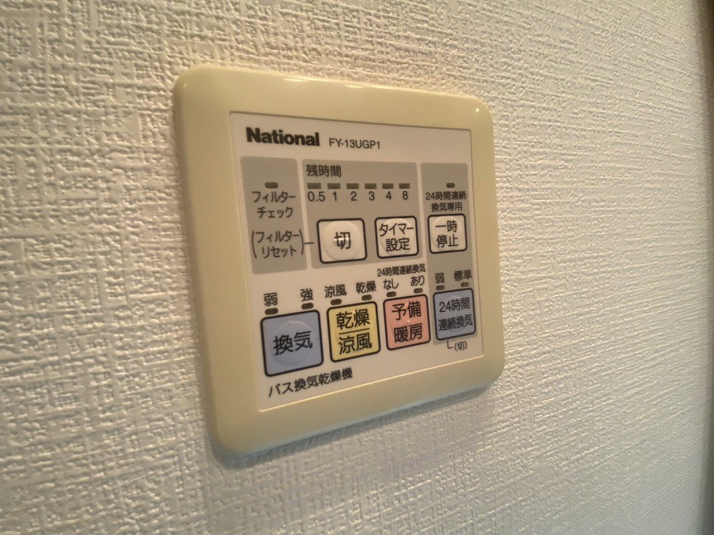 ロイヤルパークス新田 その他13