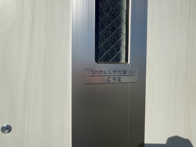 SKガレジオ六実Ⅱ その他16