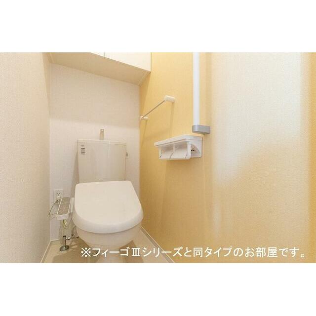 フィーゴ南花畑  その他1