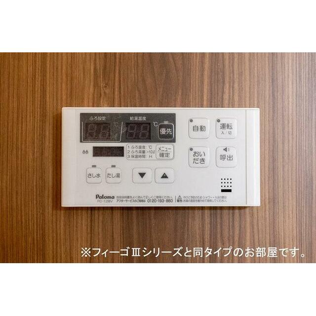 フィーゴ南花畑  その他4