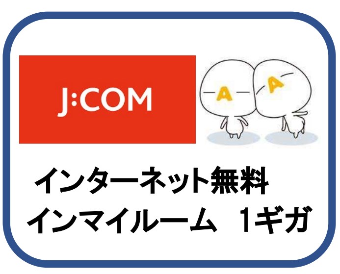 Glam南流山 その他8