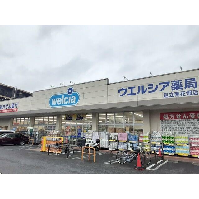 フィーゴ南花畑  周辺画像3