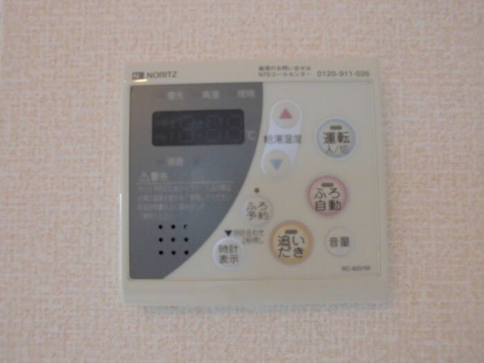 グラン　モンターニュ その他10