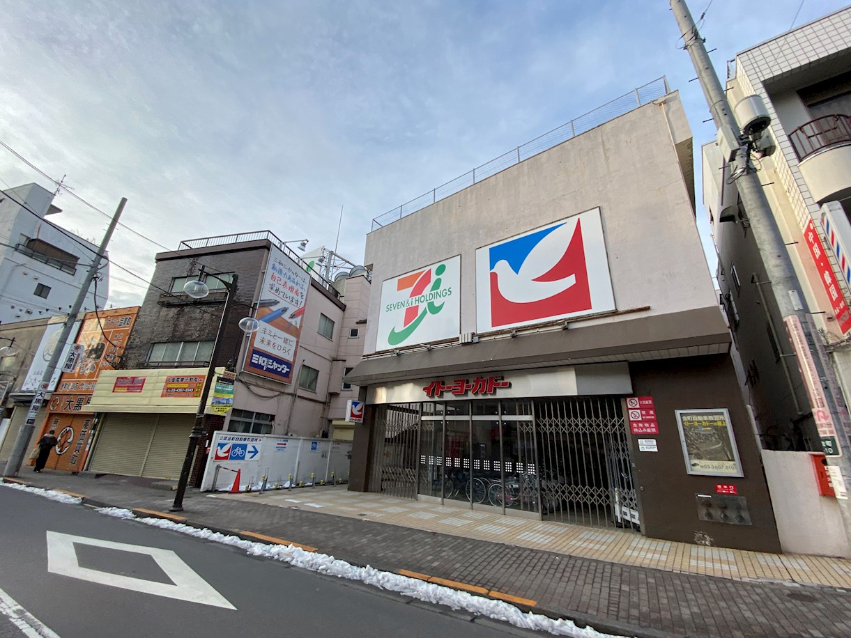 レガロ南水元 スーパー