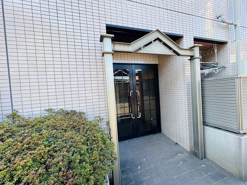 ロイヤルハイツ（千住４丁目）  その他外観1