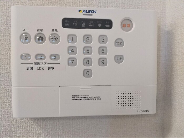 アナシエ亀有 その他4