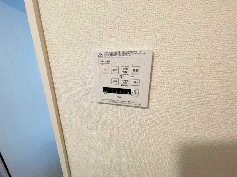 アナシエ亀有 その他