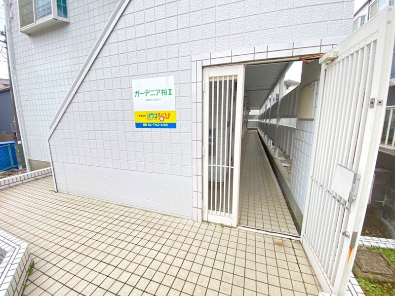 ガーデニア柏Ⅱ その他外観1