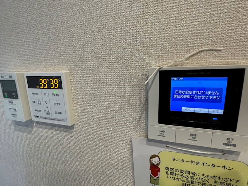 ハイピクチャー　C棟 その他4