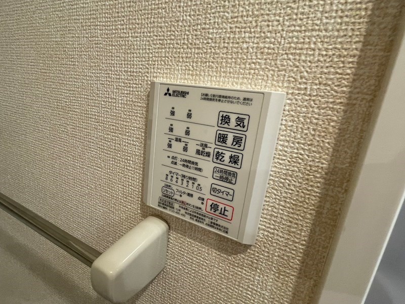 ハイピクチャー　C棟 その他8
