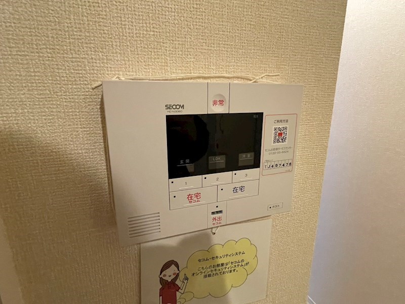 ハイピクチャー　C棟 その他24