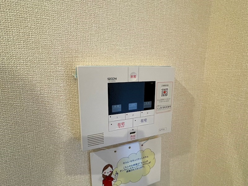 ハイピクチャー　D棟 その他17