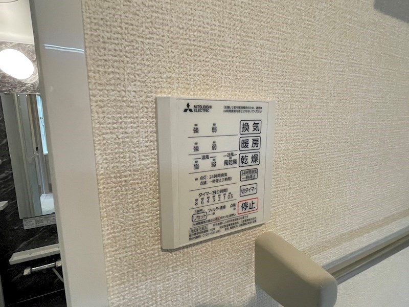 ハイピクチャー　D棟 その他34