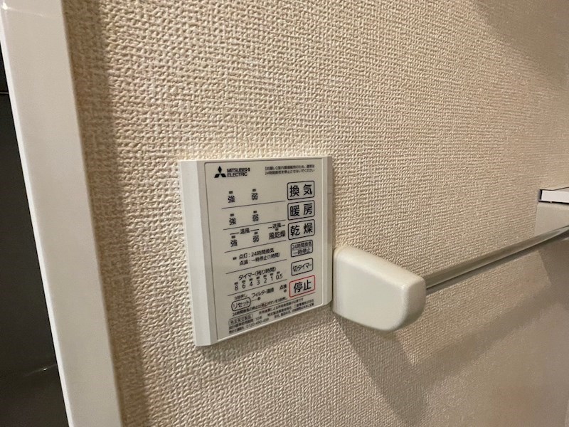 ハイピクチャー　C棟 その他31