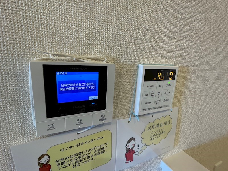 ハイピクチャー　E棟 その他4