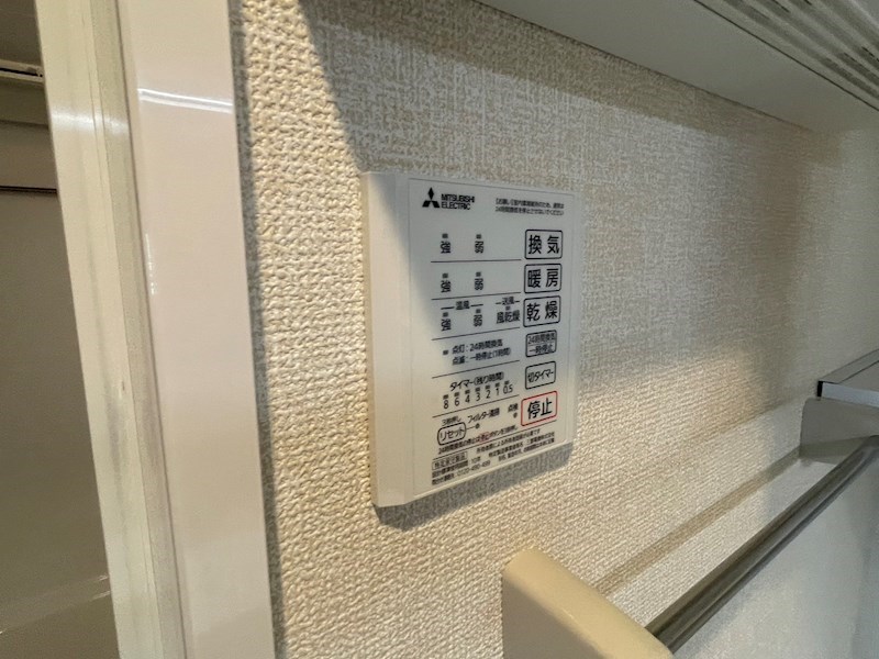 ハイピクチャー　E棟 その他9