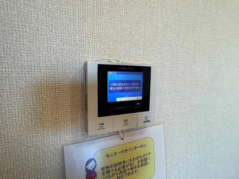 ハイピクチャー　E棟 その他4