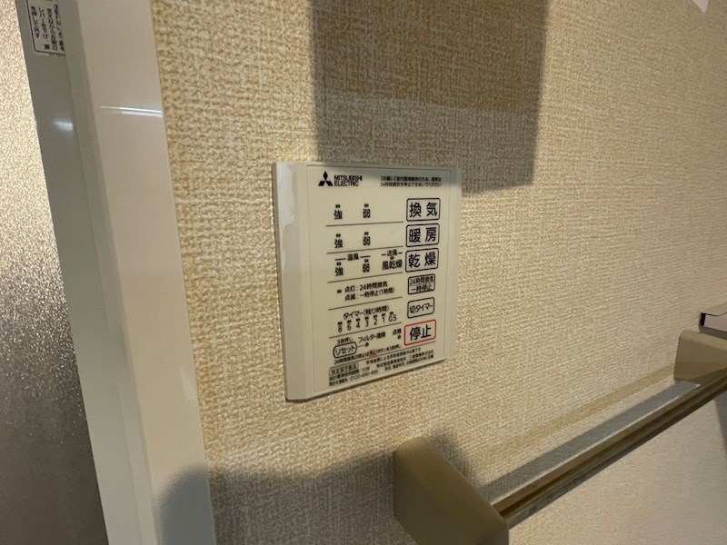 ハイピクチャー　E棟 その他8