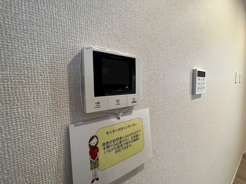 ハイピクチャー　D棟 その他4