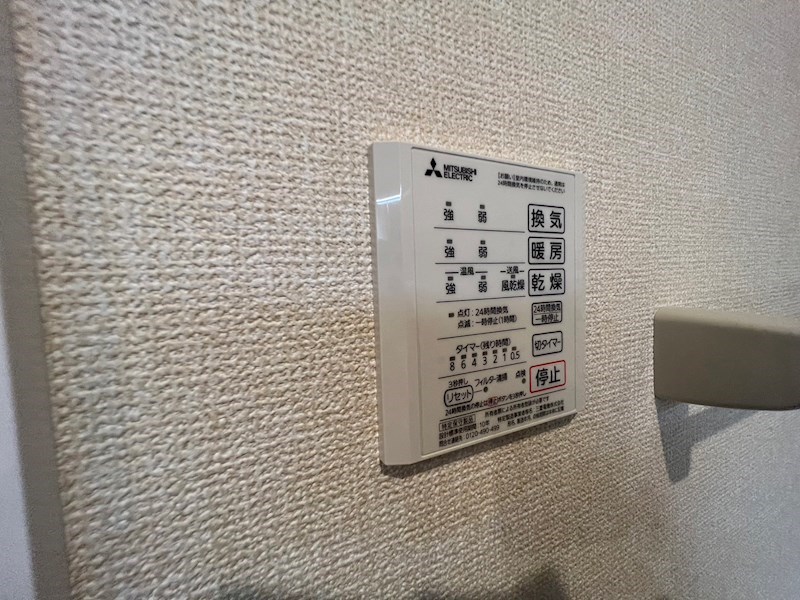 ハイピクチャー　D棟 その他11