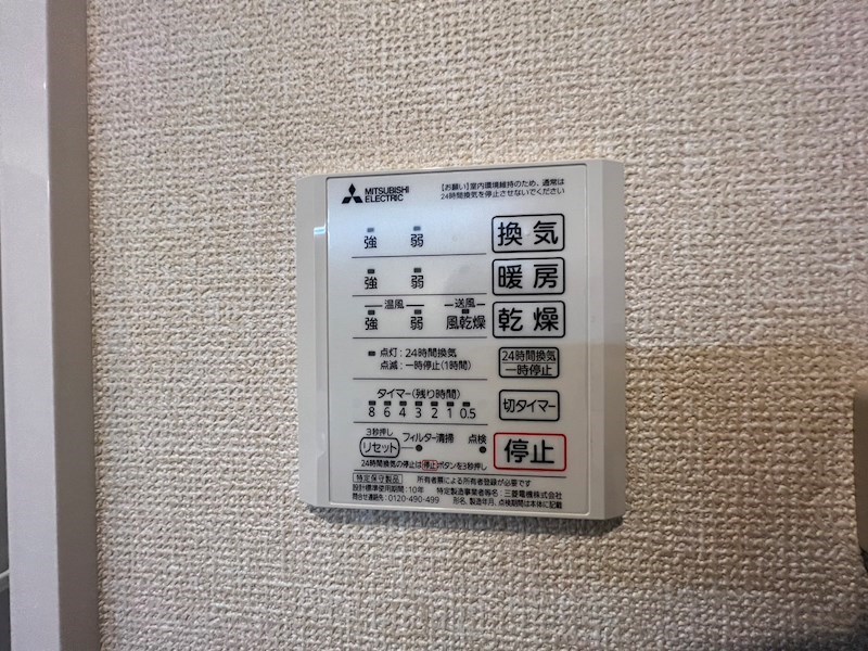 ハイピクチャー　D棟 その他17