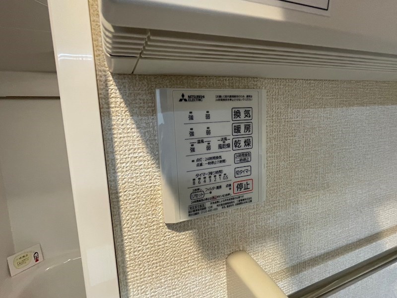 ハイピクチャー　E棟 その他14