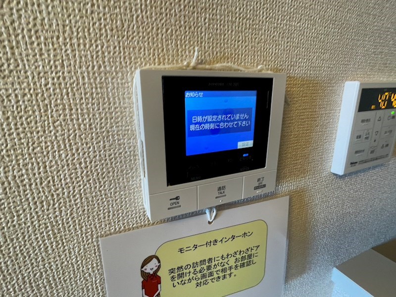 ハイピクチャー　E棟 その他35