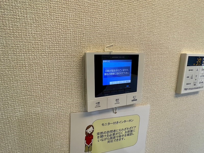 ハイピクチャー　C棟 その他4
