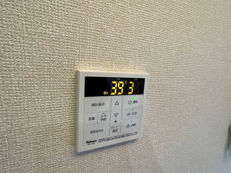 ハイピクチャー　C棟 その他29