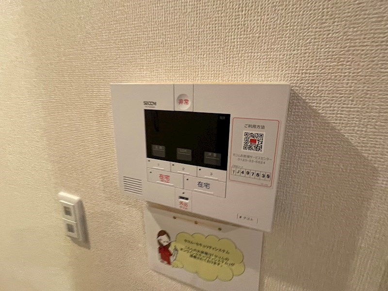 ハイピクチャー　C棟 その他40