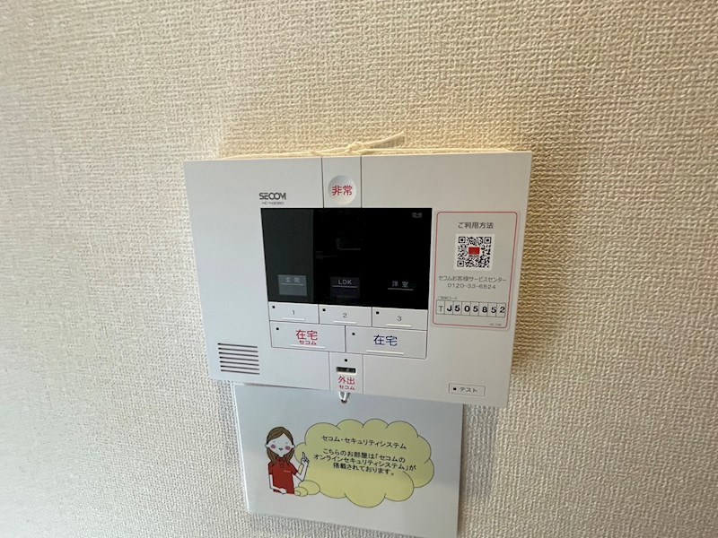 ハイピクチャー　E棟 その他24