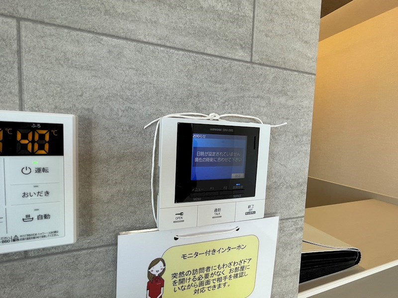 ハイピクチャー　E棟 その他34