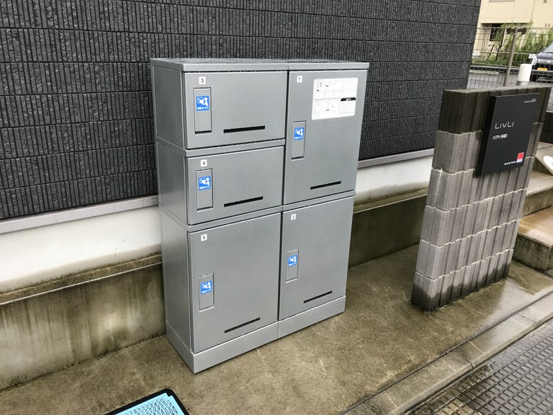 リブリ・840 その他外観3