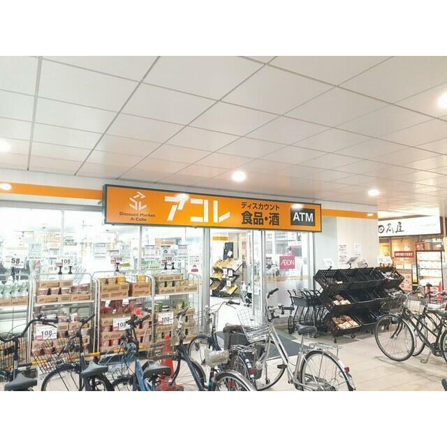 ポタミオン 周辺画像1